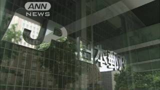 日本郵政　非正規社員6万5000人に採用試験を実施（10/05/08）