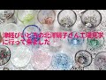津軽びいどろ、北洋硝子さんの工場見学　#青森県　伝統工芸士