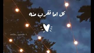 اتكلم كل يوم يومين   حسين الجسمي   - اسمعها