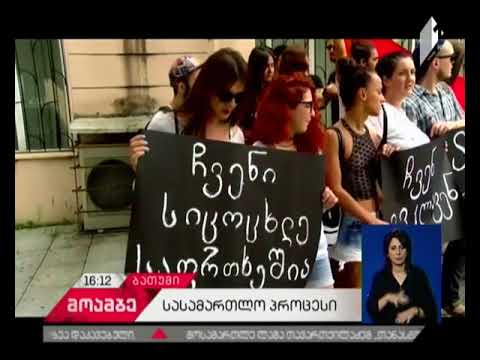 „თანასწორობის მოძრაობის“ წევრები მოსამართლემ დამნაშავედ ცნო