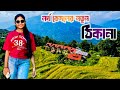 Chibo | Chibo Retreat | Chibo Kalimpong | Offbeat North Bengal | New Offbeat Destination | 