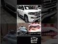 شيلة تثليث