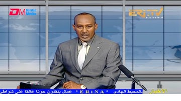 Arabic Evening News for October 8, 2021 - ERi-TV, Eritrea