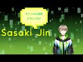 【2DLIVE】初めまして!!新人Vtuberの沙岬じんです!【自己紹介動画】