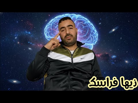 من اليوم ذيها فراسك وعيش الحياة