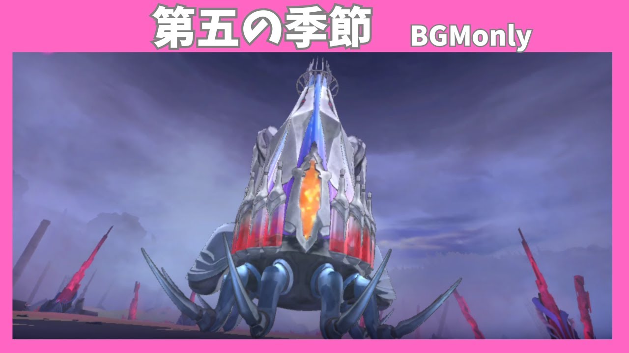 【ヘブバン】『第五の季節』/やなぎなぎ /歌詞あり/【五章後編】※ネタバレ有