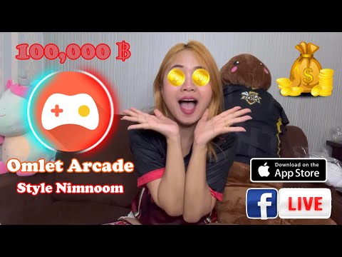 เกม มือ ถือ สร้าง ราย ได้ Update สอนสตรีมเกมมือถือ ผ่านแอพ Omlet Arcade สร้างรายได้หลักแสน จริง?
