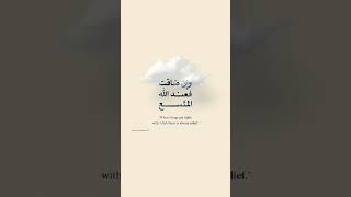 Mehnat ka fhal zroor milta hai ❣️☺️ #voiceeffects #duet #bayan #quotes #vocalize #vocalexercises