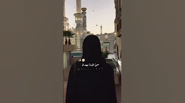 هو خير عباد الله 