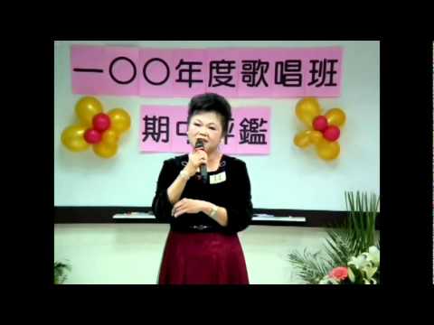 20110420趙惠蘭~我有一段情