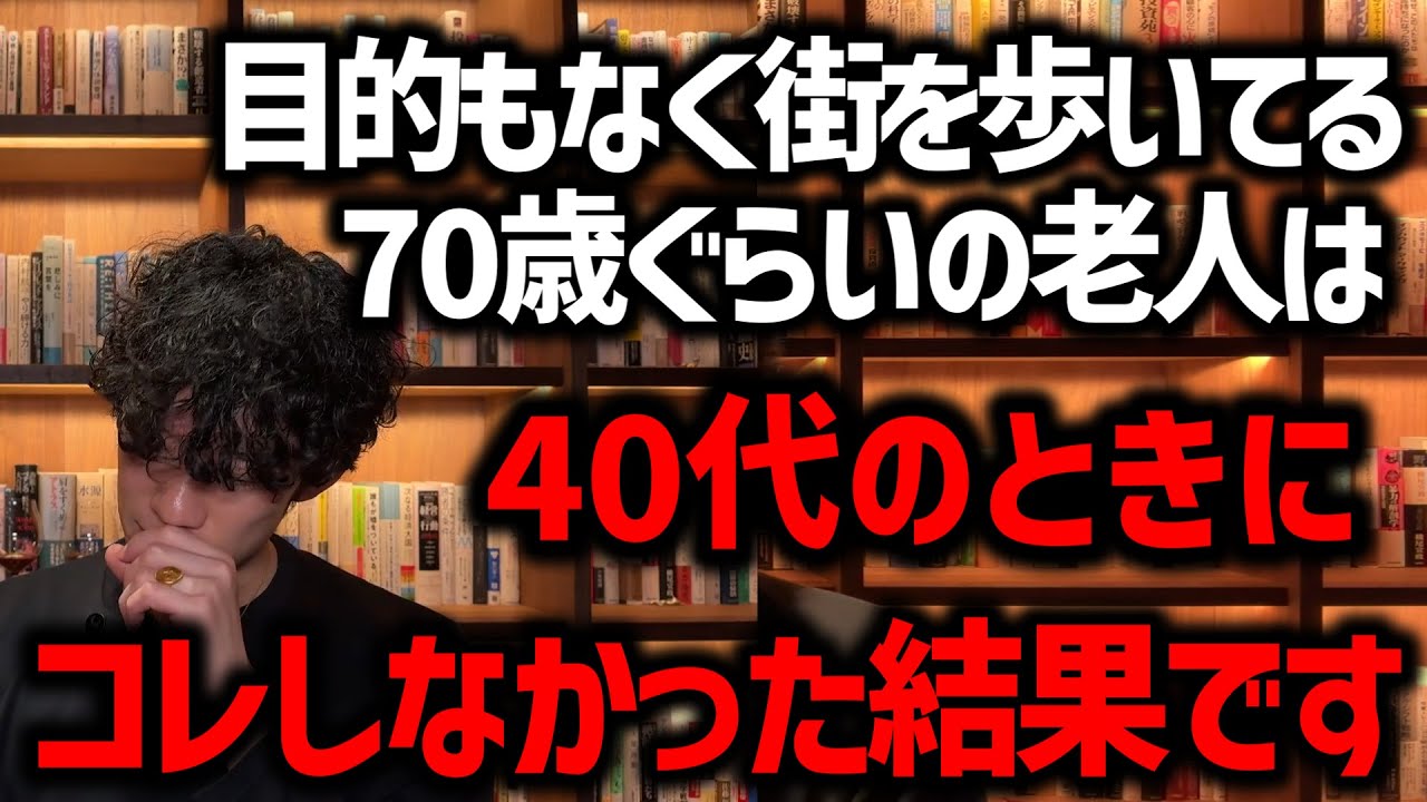 40代でやっておかないと後悔することTOP3