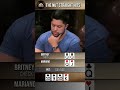 The Absolute Dream Hand in Poker 🔥