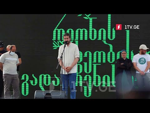 პროტესტი „ნამახვანჰესის“ წინააღმდეგ