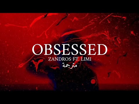 ZANDROS FT LIMI OBSESSED ARABIC SUD مترجمة للعربية 