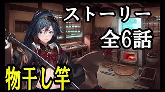 物干し竿 Youtube 物干し竿 Youtube
