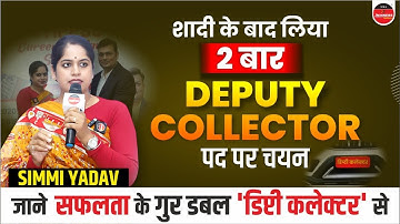 MPPSC TOPPER Interview | Deputy Collector Simmi Yadav 2019 2020 | MPPSC TOPPER Strategy