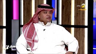 د.وليد الزهراني: معالج نفسي إكلينيكي يكشف عن أبرز التأثيرات النفسية لمشاهدة تداعيات الكوارث الطبيعية