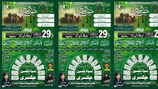 LIVE SALANA MAJLIS E AZA 29 SAFAR 2026 AT KARBALA SHAH ZAMAN GT ROAD WAH CANTT