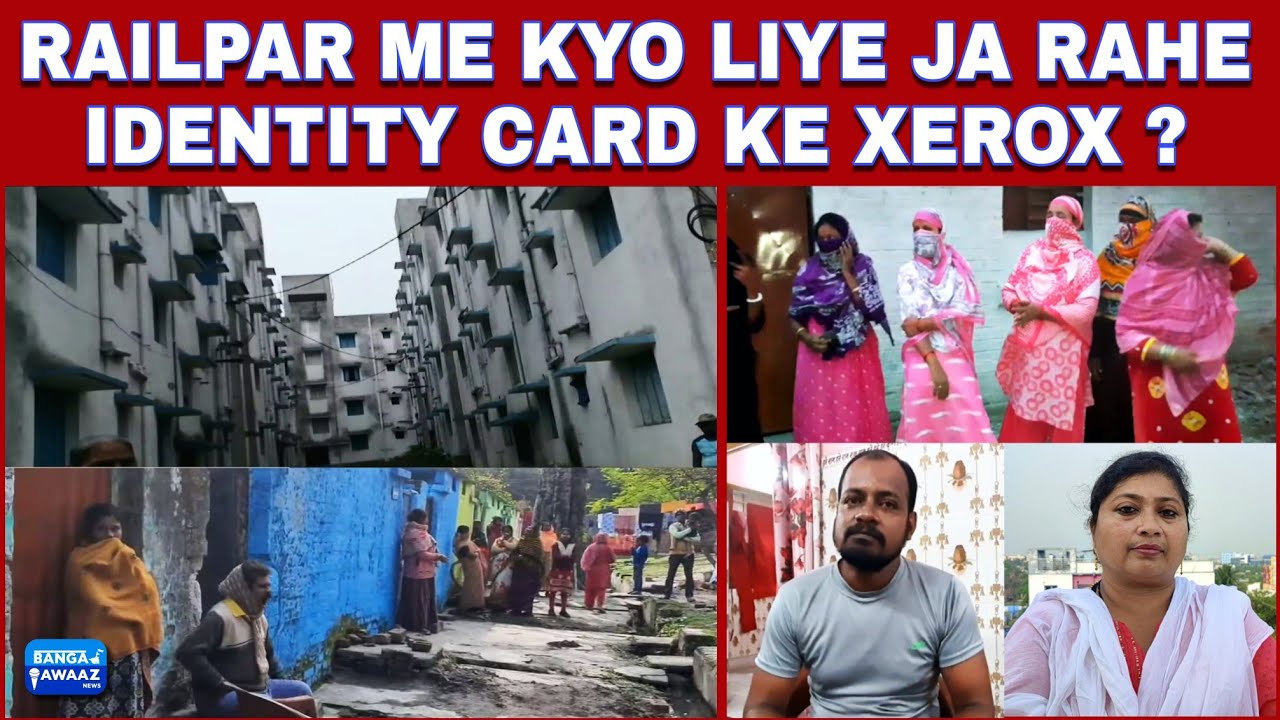 Asansol Station Me Patri Se Utri Train / Kya BPL Quater Dilane Ke Nam Par Chal Raha Tha Thagi ?