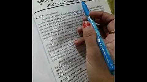 RTI Act , 2005 (Part -1)