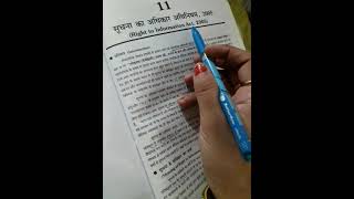 RTI Act , 2005 (Part -1)