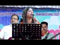 Sis. Persis John  Live | Ennamilla Nanmakal Ennil.. Venmony Crucade 2018 ||