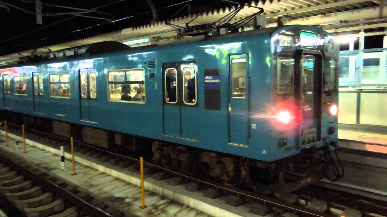 加古川線103系3550番台 加古川駅発車 JRWest 103 series EMU