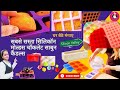 🔷️सिलिकॉन मोल्ड की अलग अलग डिजाइन Shop In Mumbai! Chocolates Soaps Candels Moulds Range Available
