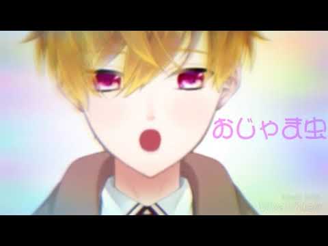 新人男装バーチャルYouTuberが｢おじゃま虫｣を歌ってみました。