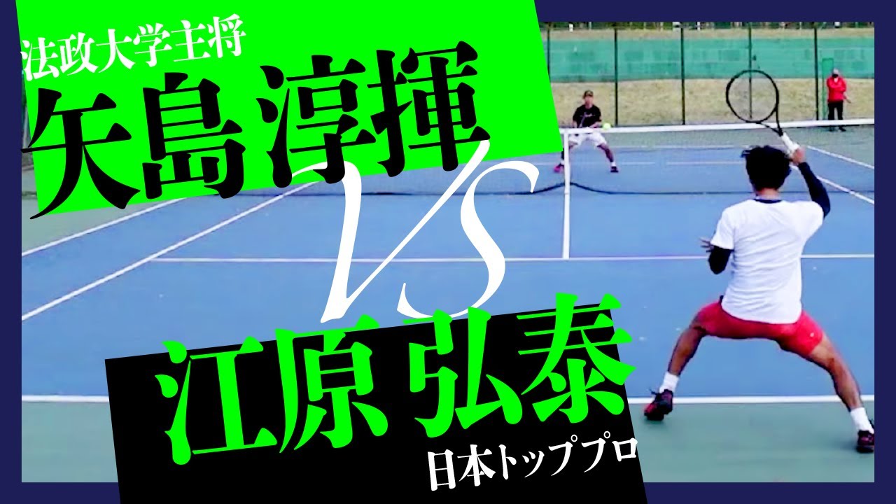 法政 テニス部 ベンチコート Lサイズ