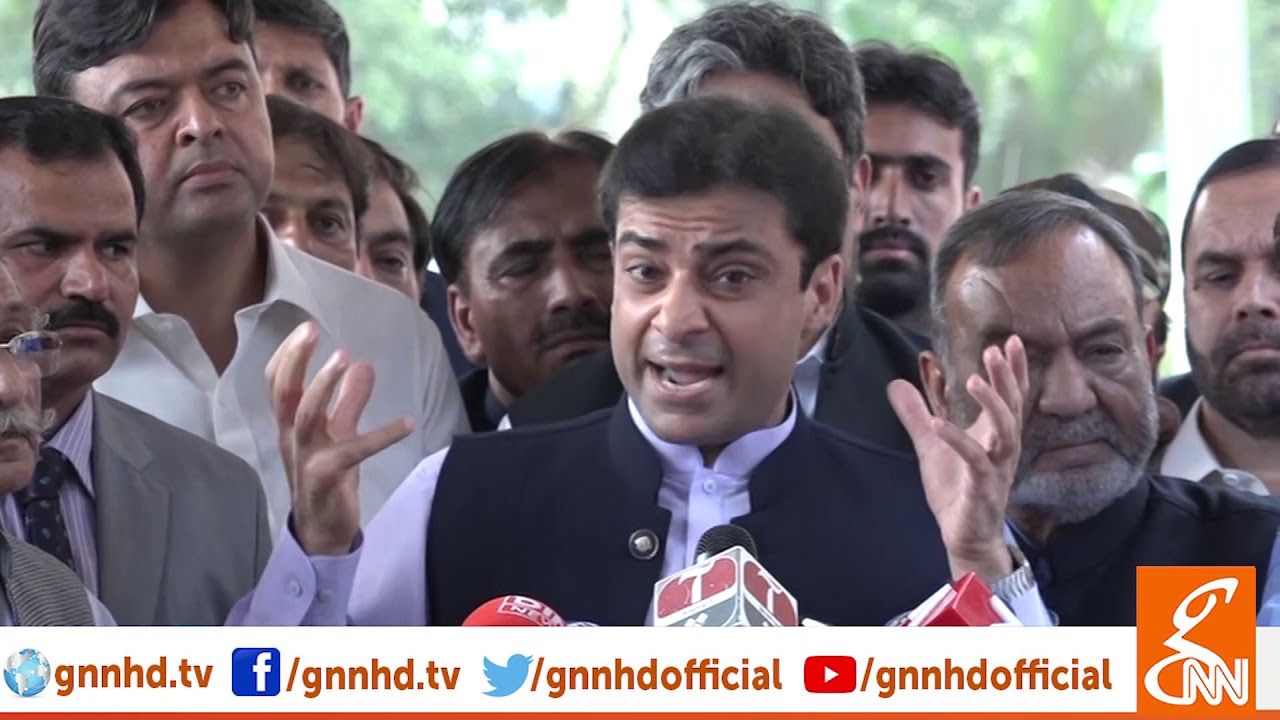 Hamza Shahbaz Press Conference after getting bail from High Court | 11 April 2019