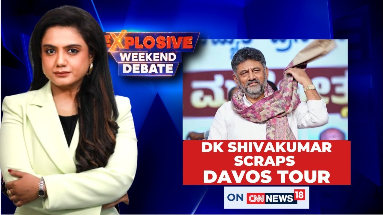 DK Shivakumar Cancels Davos Trip After Rahul Gandhi Meet | Karnataka Power Tussle Continues