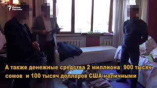 Миллий хавфсизлик қўмитаси Зилалиевнинг уйини тинтув қилди