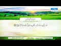 سورة الزمر تلاوة مباركة من الآية 32 إلى الآية 44 بصوت القارئ الشيخ غسان محمود الشوربجي 