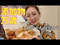 生理前爆食とかない一生爆食
