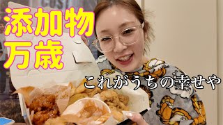 生理前爆食とかない一生爆食