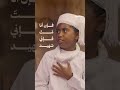 أخي إنني اليوم صلب المراس  العلم   اكسبلور