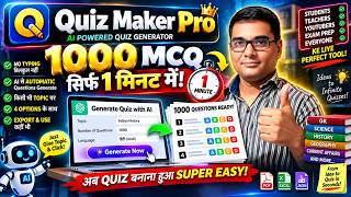 Create 1000 MCQ Quiz with AI in Just 1 Minute! 😱 | Quiz Maker Pro Software | Automatic Quiz Witho... screenshot 2