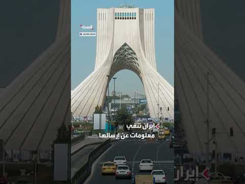 إيران تنفي إرسال وفد للتفاوض على وقف إطلاق النار