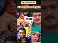 தாலாட்டும் கட்டுரு வா 😯remix#shortsfeed#funny #reaction #comedy #memes #trend #music #tamil #bts