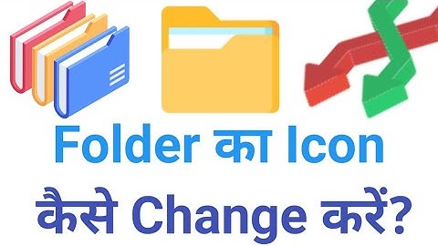 How to change icon folder in windows 7 / 10