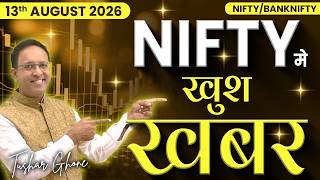 Nifty Prediction & Bank Nifty Analysis For Thursday| 13th August 2026 | Nifty Tomorrow