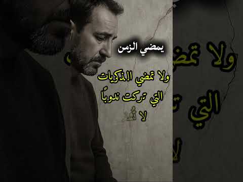 الزمن لا يرحم وجع صامت ذاكرة القلب ألم لا ينسى صمت الزمن جرح قديم حنين موجع نبض منسي