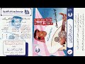 سلامة العبدالله درب المدينة على خبري 1982 جلسة قطر
