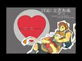 UTAU RELEASE 阿吽のビーツ Aun No Beats UTAU VCV 立花 一樹 UTAU RELEASE 阿吽のビーツ Aun No Beats UTAU VCV 立花 一樹