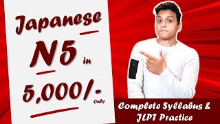 N5 in just ₹5000/- | Complete syllabus and JLPT Paper Practice | Free Guidance | RSPinJAPAN screenshot 5