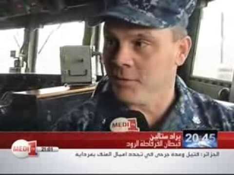 US Navy ship USS Elrod in Tangier (Medi1 Sat Channel) -- Arabic version