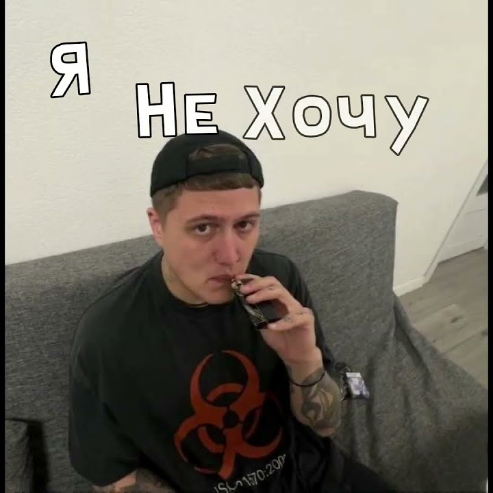 Уро - YouTube