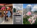 САНКТ-ПЕТЕРБУРГ ЛЮБИТ ТЕБЯ💓