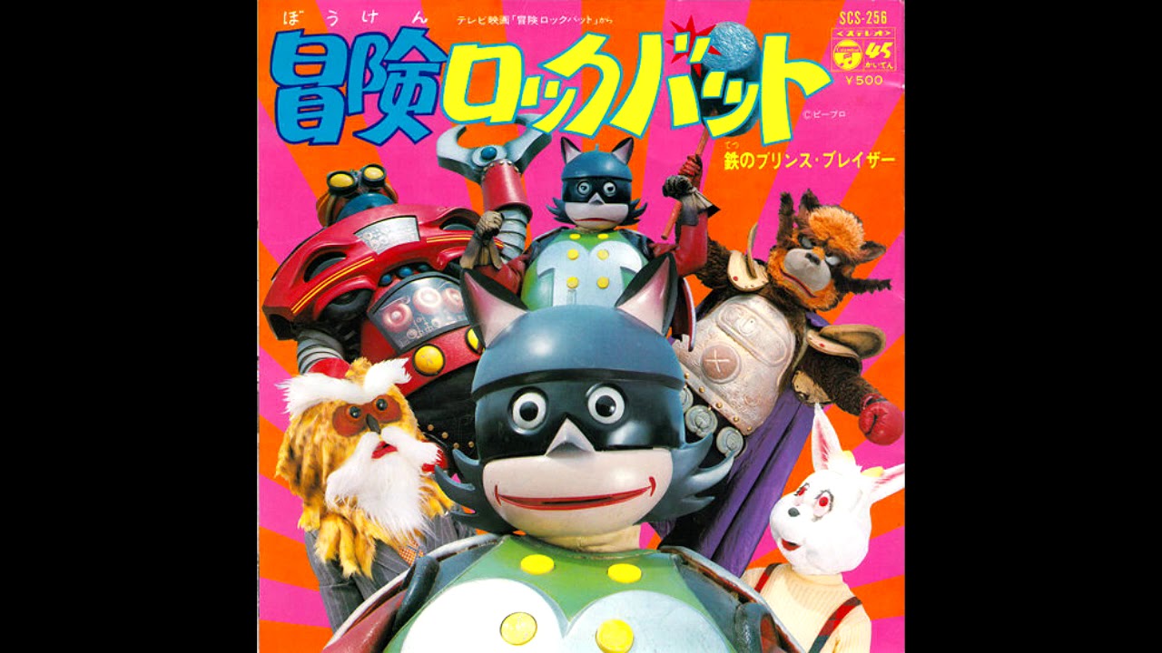 LUCKY ADVENTUREラッキーアドベンチャー バーロックの逆襲 LUCKY ADVENTUREラッキーアドベンチャー バーロックの逆襲